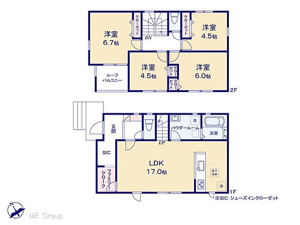 【4LDK】図面と異なる場合は現況を優先