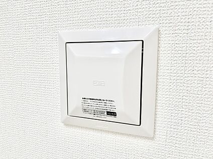 冷暖房・空調設備(24時間換気システム)
