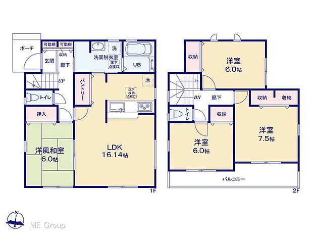 【4LDK】図面と異なる場合は現況を優先