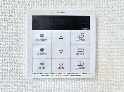 発電・温水設備(キッチン給湯スイッチ)