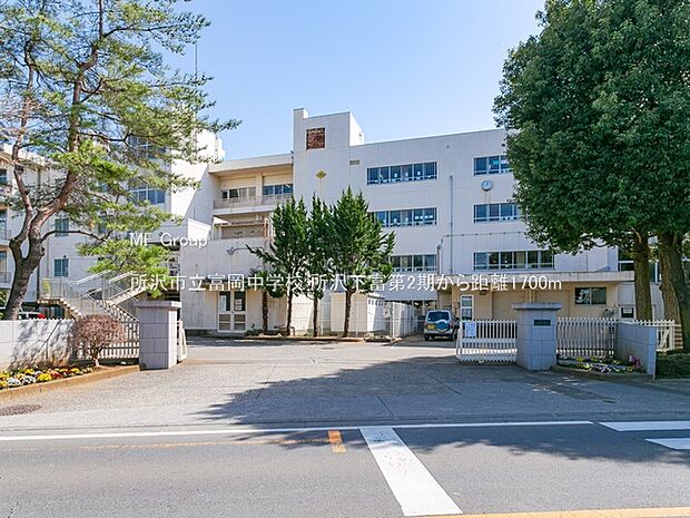 所沢市立富岡中学校(約1,700m)
