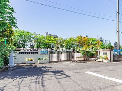 草加市立花栗中学校 1120m