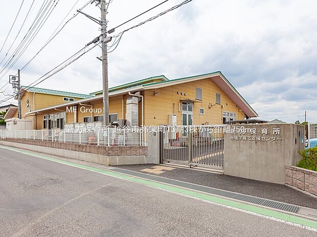 新方保育所(約750m・徒歩10分)
