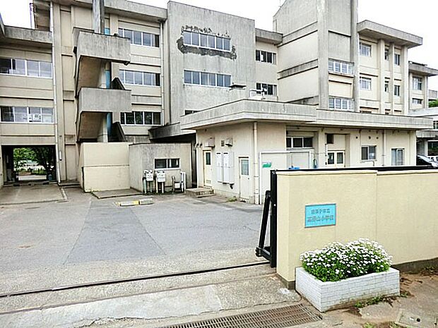 我孫子市立高野山小学校(約525m・徒歩7分)