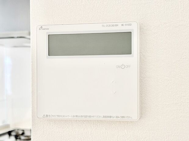 【冷暖房・空調設備(床暖房リモコン)】床暖房付きで冬もポカポカ。ご家族の憩いのスペースになりますね。