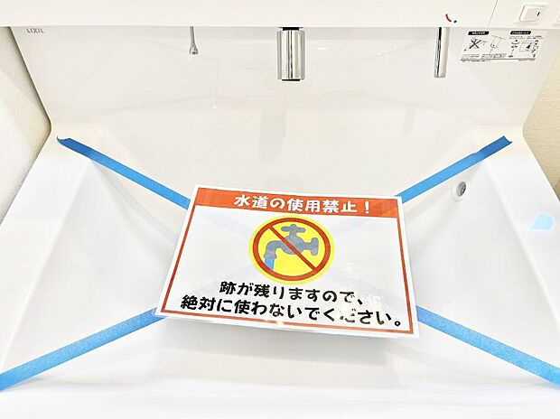 【その他設備(ハンドシャワー水栓)】ハンドシャワー付き！使いやすい洗面台。