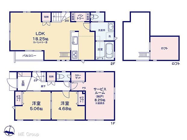 【2LDK+S】図面と異なる場合は現況を優先