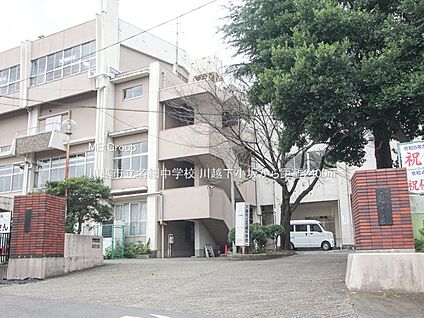 川越市立名細中学校 2400m(30分)