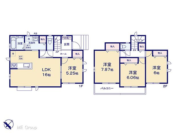 【4LDK】図面と異なる場合は現況を優先