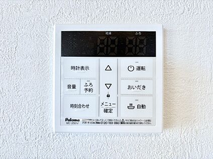発電・温水設備(キッチン給湯スイッチ)