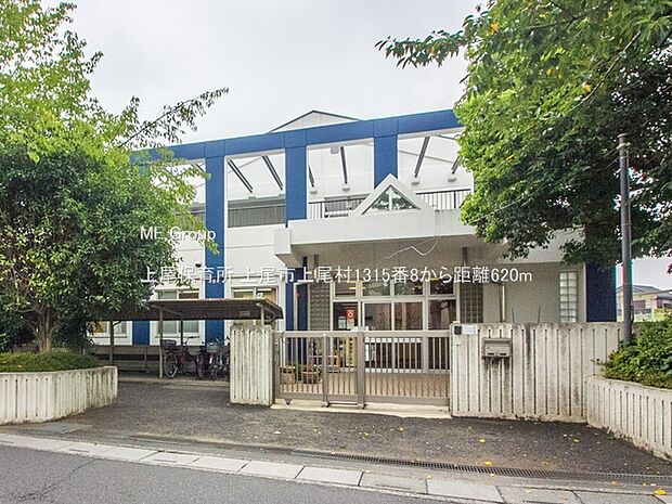 上尾保育所（約620m）