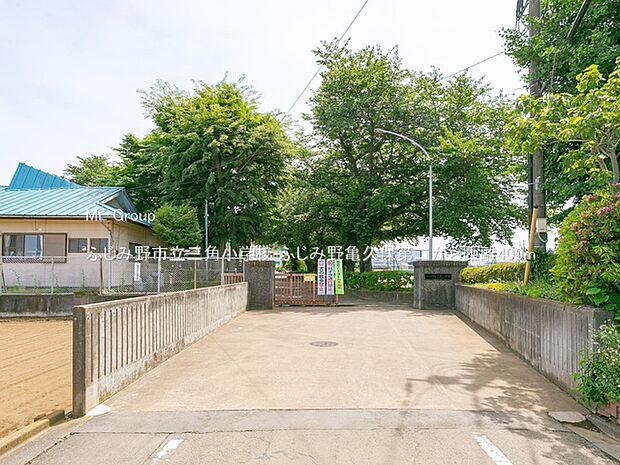 ふじみ野市立三角小学校（約400m）