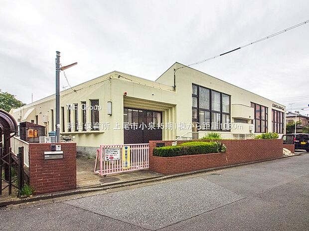 畔吉保育所（約1,060m）