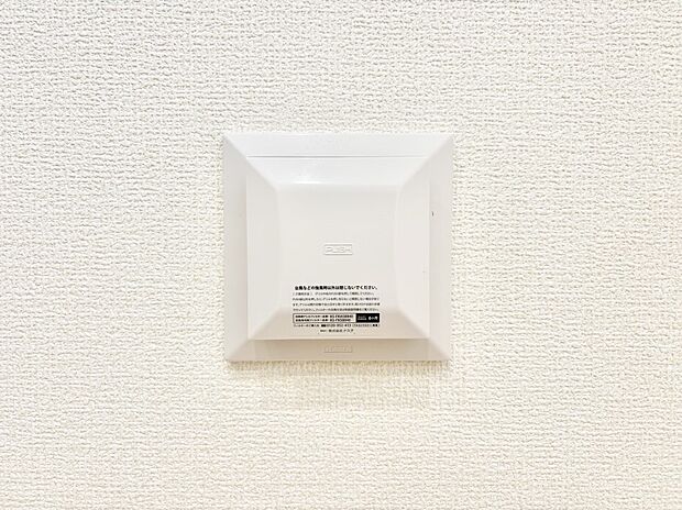 【冷暖房・空調設備(24時間換気システム)】新鮮な空気をお部屋に取り込んで停滞していた「悪い空気」を追い出して健康的な毎日を送りましょう。