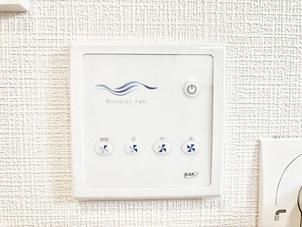冷暖房・空調設備(ブースターファンリモコン)