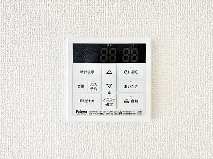 発電・温水設備(キッチン給湯スイッチ)