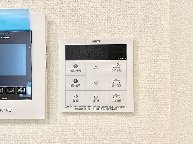 【発電・温水設備(キッチン給湯スイッチ)】給湯器リモコンで家事もスムーズに。