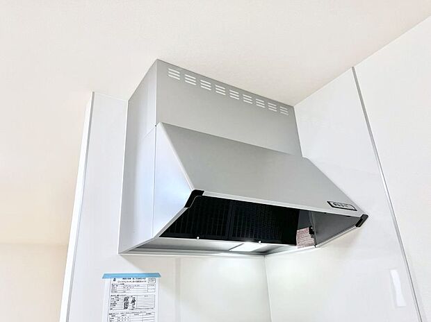 【その他設備(レンジフード)】基本的なお手入れはフィルターのみ!お手入れのしやすさも魅力です。
