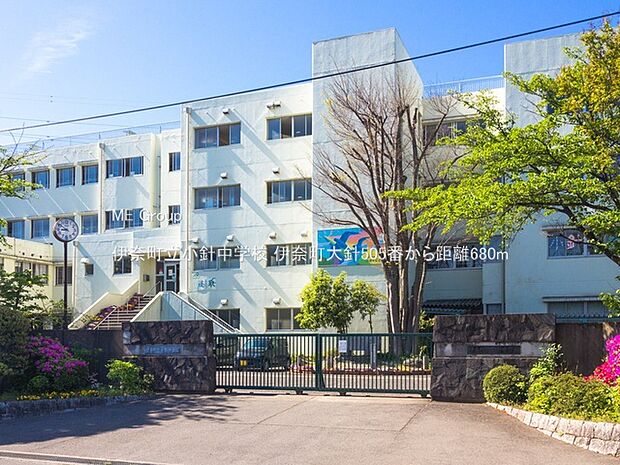 伊奈町立小針中学校（約680m）