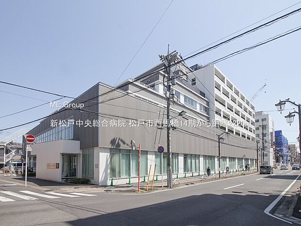 新松戸中央総合病院（約2,220m）