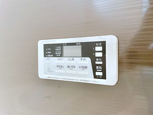 【発電・温水設備(浴室給湯器パネル)】スイッチ1つで一定量の湯を浴槽に張ったり、保温や追い焚きが可能!
