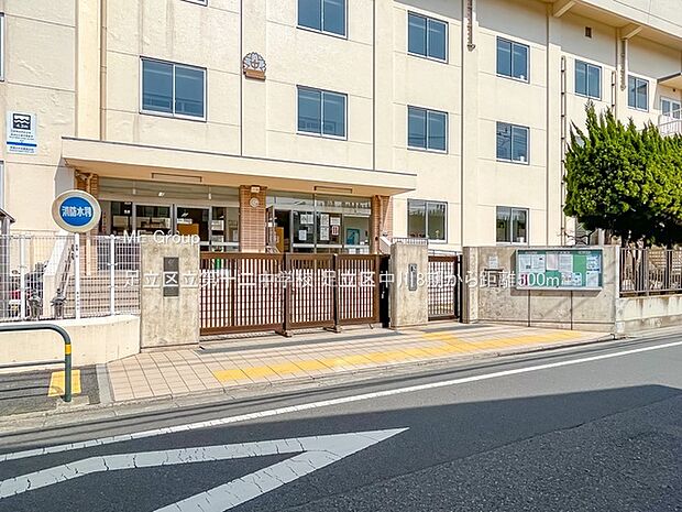 足立区立第十二中学校(約500m・徒歩7分)