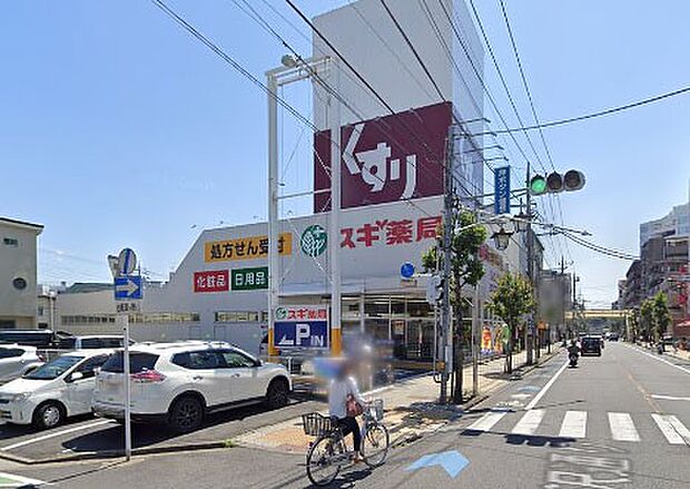 スギドラッグ 戸田喜沢店（約500m・徒歩7分）