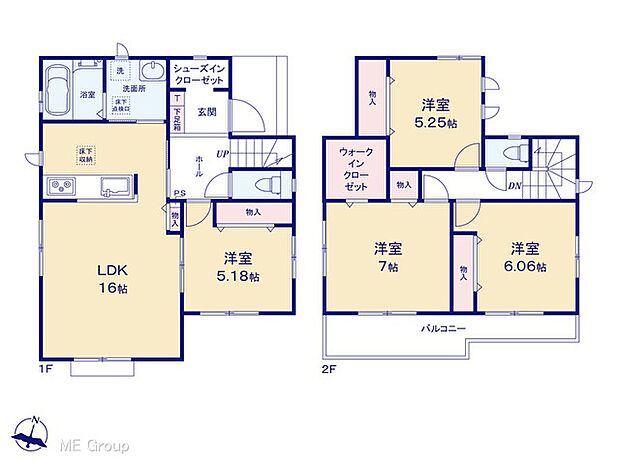 【4LDK】図面と異なる場合は現況を優先