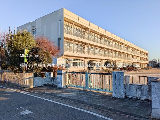 桶川市立桶川西小学校（約1,550m・徒歩20分）