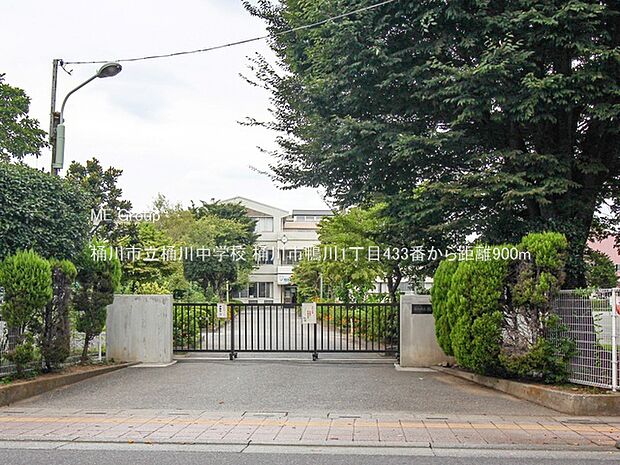 桶川市立桶川中学校（約900m・徒歩12分）