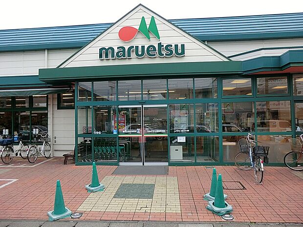 マルエツ 上尾井戸木店（約700m・徒歩9分）