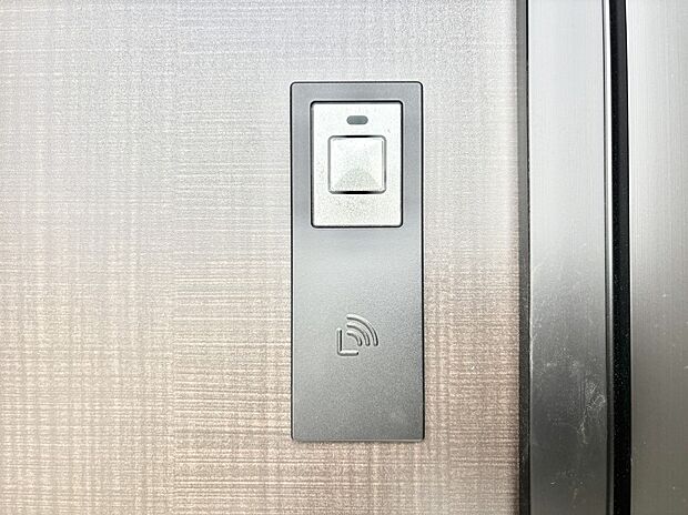 【その他設備(スマートキー)】スマートキーで快適な暮らしを実現