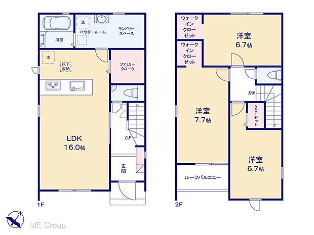 【3LDK】図面と異なる場合は現況を優先
