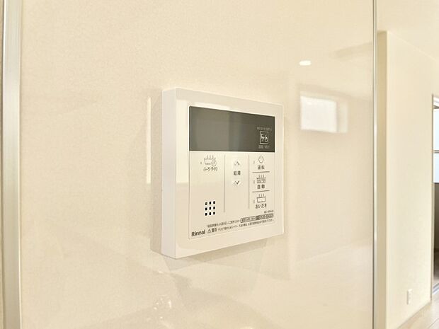 【発電・温水設備(給湯パネル)】給湯器リモコンで家事もスムーズに。