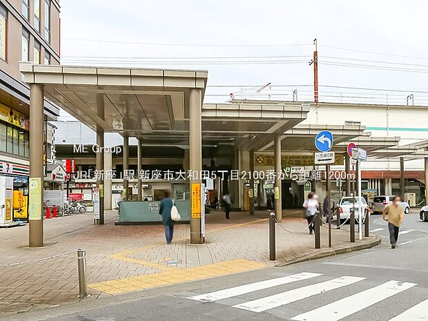 JR「新座」駅(約1,200m・徒歩15分)