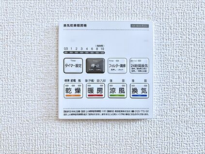 冷暖房・空調設備(浴室換気乾燥機リモコン)