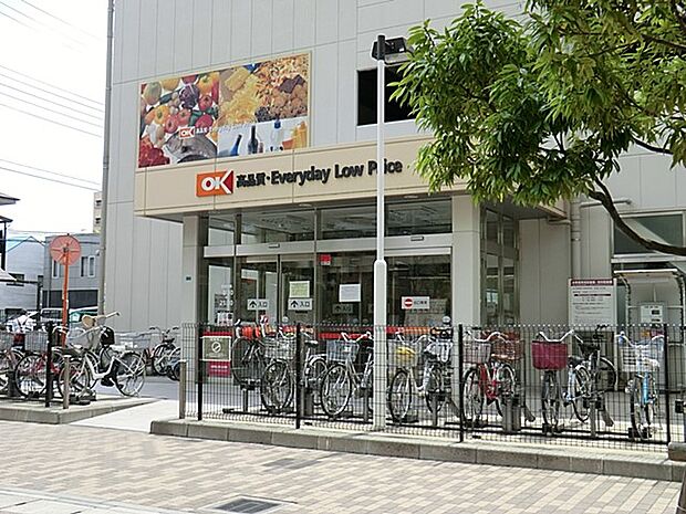 オーケー川口店（約779m・徒歩10分）