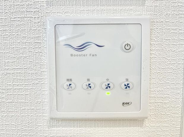 【冷暖房・空調設備(24時間換気)】24時間換気システム！いつでも綺麗な空気で過ごせます。