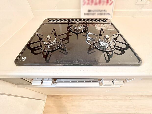 【その他設備(Ｓｉセンサーコンロ)】ガスコンロはＳｉセンサー搭載。火力調節や焦げ付き・消し忘れも防いでくれます。