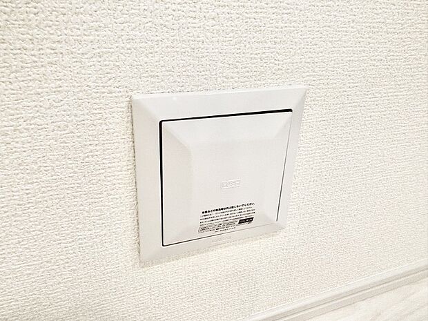 【冷暖房・空調設備(24時間換気システム)】新鮮な空気をお部屋に取り込んで停滞していた「悪い空気」を追い出して健康的な毎日を送りましょう。