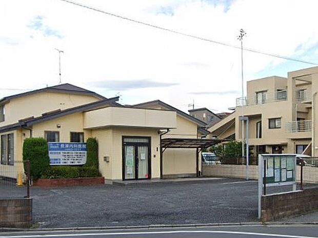 長澤内科医院（約700m）