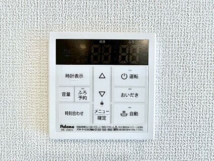 発電・温水設備(キッチン給湯スイッチ)