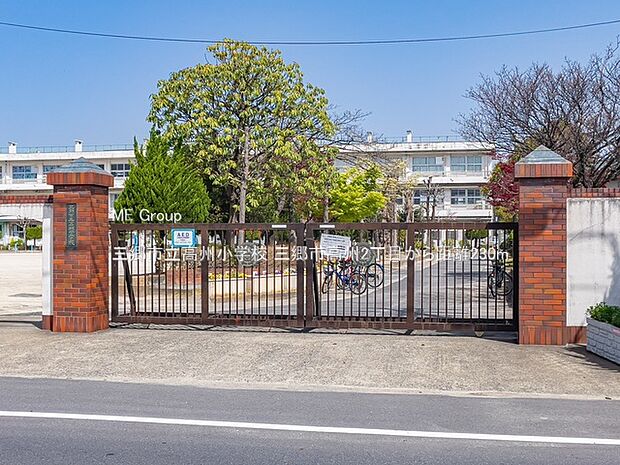 三郷市立高州小学校(約230m)