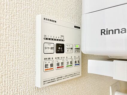 冷暖房・空調設備(浴室涼風暖房換気乾燥機リモコン)