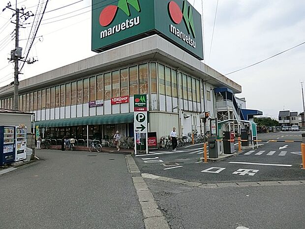 マルエツ 一の割店（約700m・徒歩9分）