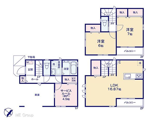 【2LDK+S】図面と異なる場合は現況を優先