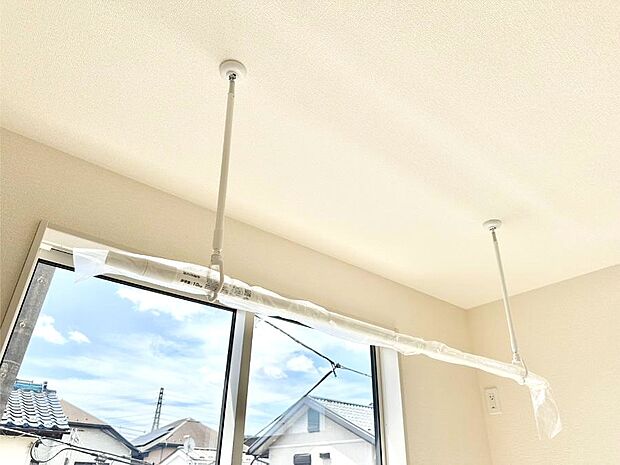 【その他設備(室内物干し)】室内物干しポール。梅雨や花粉の時期に大活躍します。  