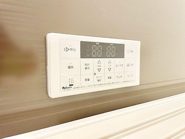 【発電・温水設備(キッチン給湯スイッチ)】給湯器リモコンで家事もスムーズに。