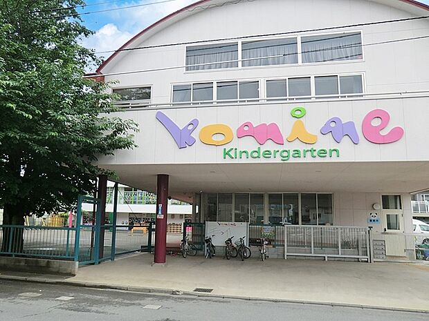 こみね幼稚園（約1,300m）
