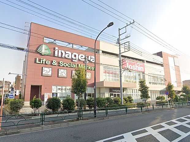 いなげや保谷町店（約450m）